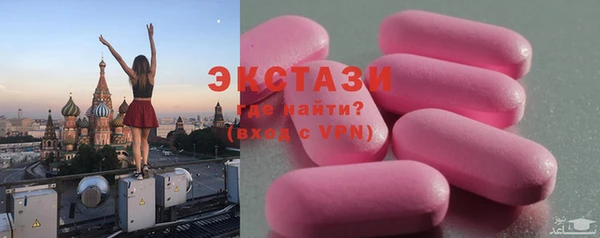 mdma Белокуриха