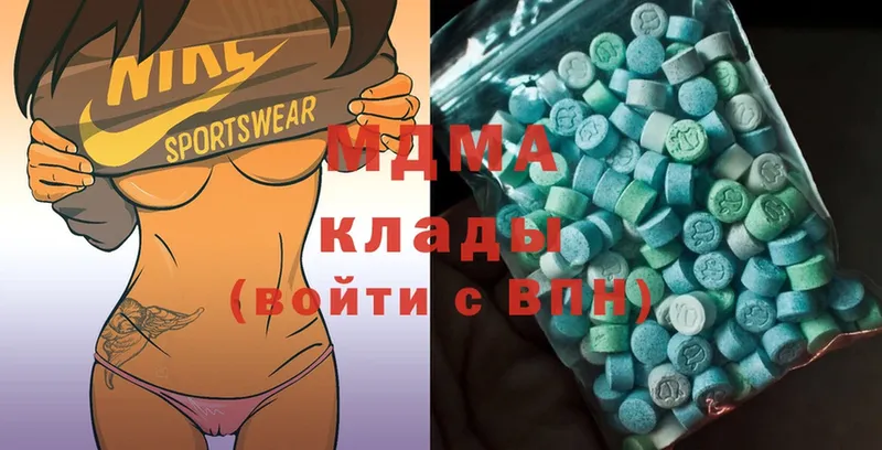 ОМГ ОМГ онион  Могоча  MDMA crystal 